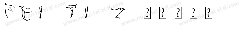 fei ti z字体转换